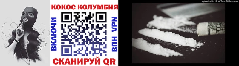 Сколько стоит Южно-Сухокумск Марихуана Cocaine APVP МЕФ