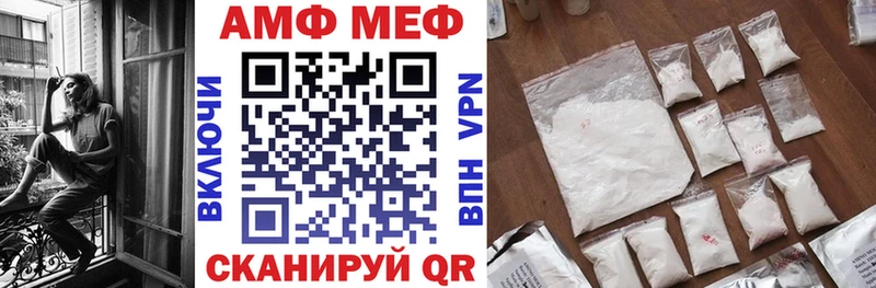 купить  сайты  Южно-Сухокумск  АМФЕТАМИН Розовый 