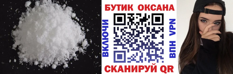 БУТИРАТ Butirat Южно-Сухокумск
