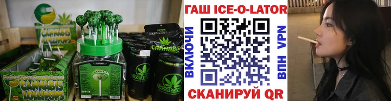 Печенье с ТГК марихуана  сайты даркнета клад  Южно-Сухокумск 