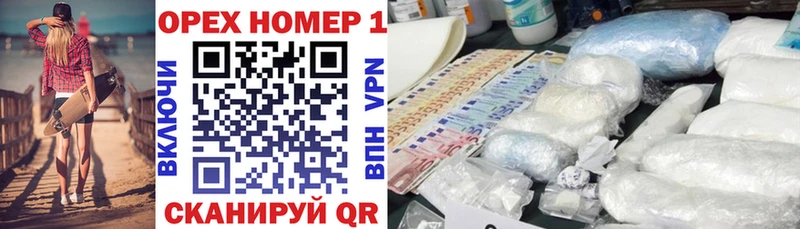 Кокаин VHQ  Южно-Сухокумск 