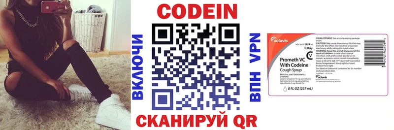 Codein Purple Drank  где продают   Южно-Сухокумск 