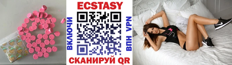 ЭКСТАЗИ mix  наркота  Южно-Сухокумск 