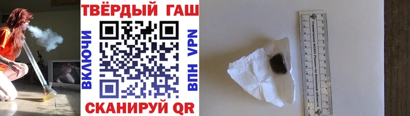 дарнет шоп  Южно-Сухокумск  ГАШИШ 40% ТГК 