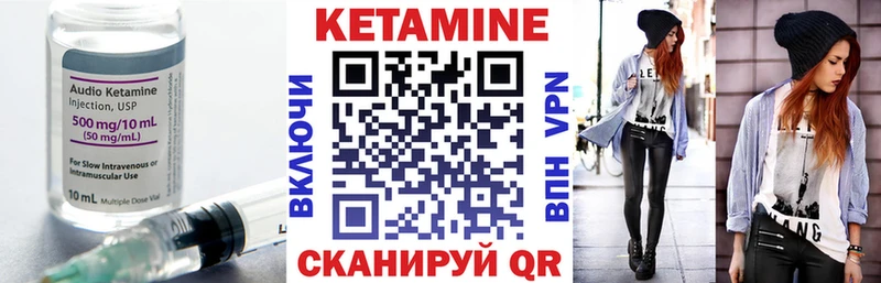 дарнет шоп  Южно-Сухокумск  КЕТАМИН ketamine 
