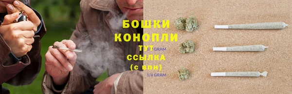 бутик Киселёвск