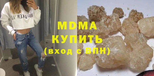 прущие крисы Инта