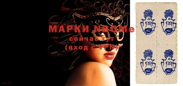 прущие крисы Инта