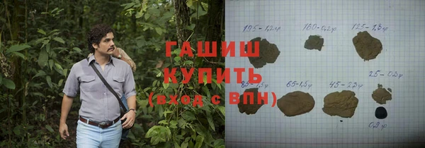 прущие крисы Инта