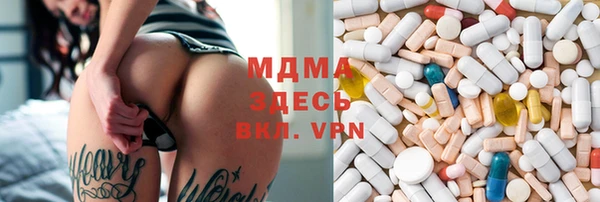 гашишное масло Инсар