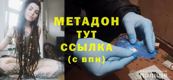 гашишное масло Инсар
