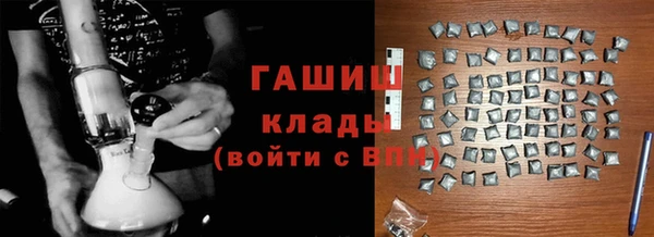 гашишное масло Инсар