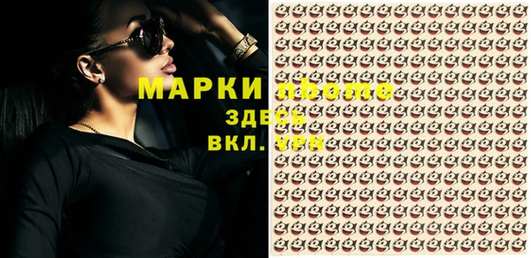 гашишное масло Инсар