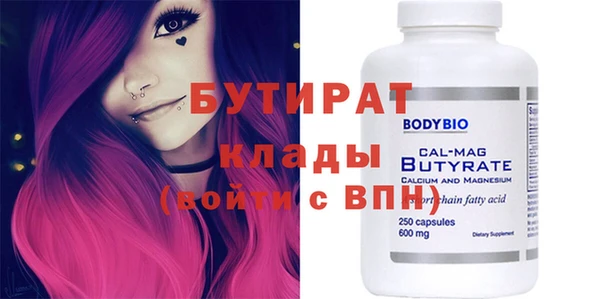 прущие крисы Инта
