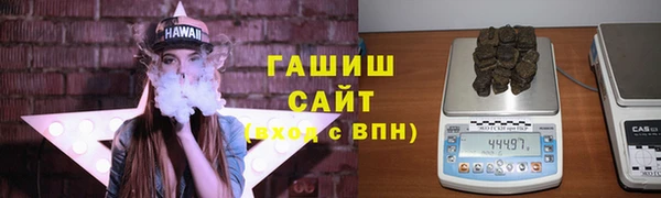 гашишное масло Инсар