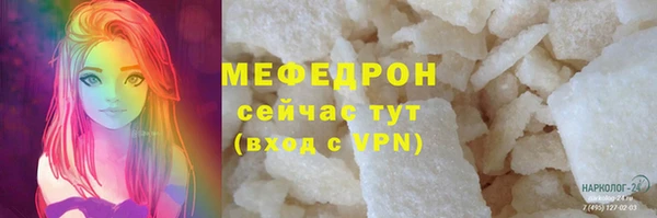 гашишное масло Инсар