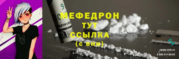 мет Иннополис