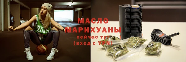 гашишное масло Инсар