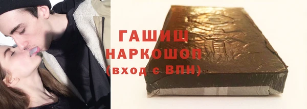 гашишное масло Инсар