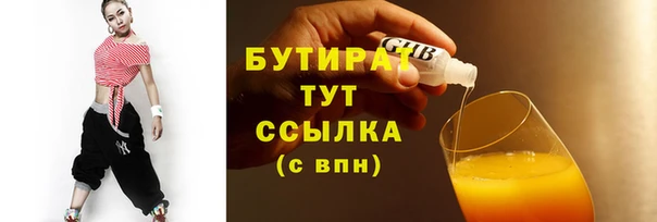 мет Иннополис