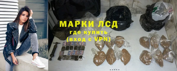 гашишное масло Инсар
