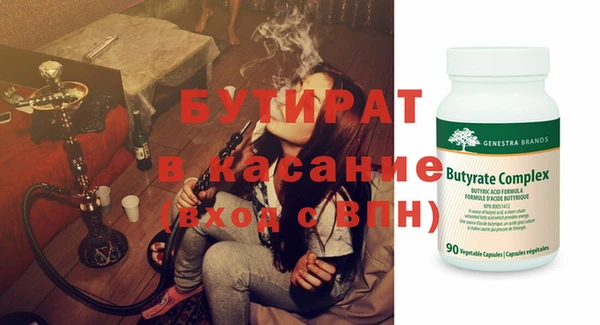 прущие крисы Инта