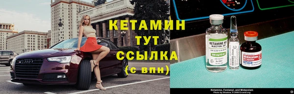 гашишное масло Инсар