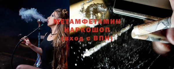 гашишное масло Инсар