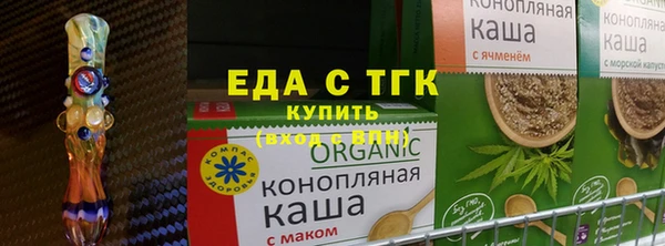 прущие крисы Инта