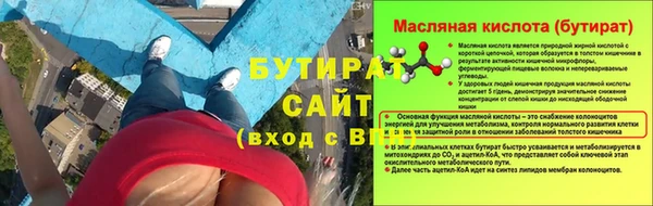 прущие крисы Инта