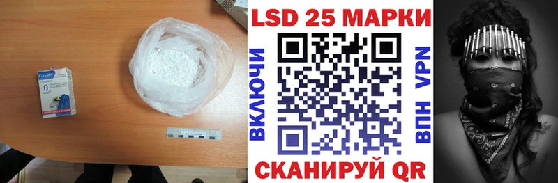 omg сайт  Южно-Сухокумск  Лсд 25 экстази ecstasy 