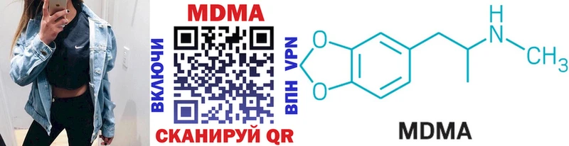 MDMA VHQ  Южно-Сухокумск 