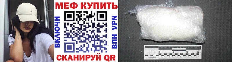 Меф кристаллы  как найти   Южно-Сухокумск 