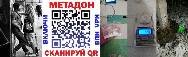 маркетплейс телеграм  Южно-Сухокумск  МЕТАДОН мёд  купить наркотики сайты 