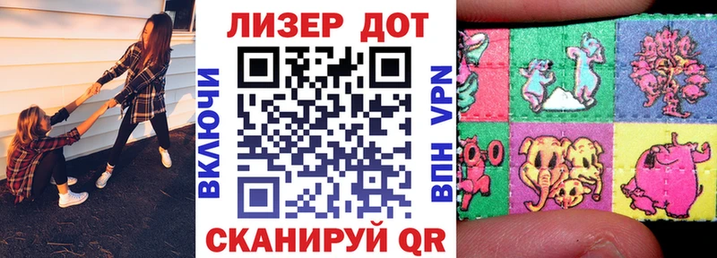 Марки 25I-NBOMe 1,5мг  дарнет шоп  Южно-Сухокумск 