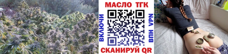 ТГК вейп с тгк  продажа наркотиков  Южно-Сухокумск 